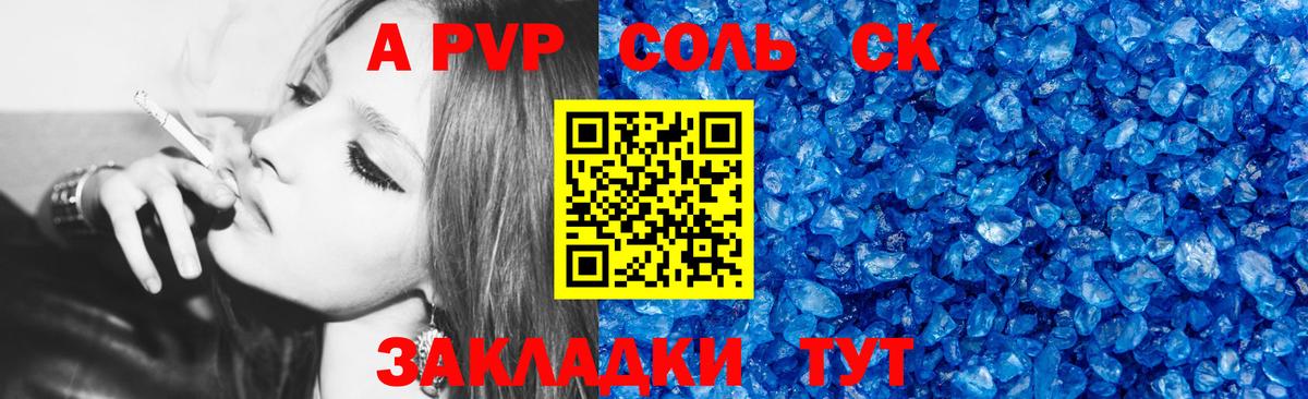 A PVP СК КРИС Дубна