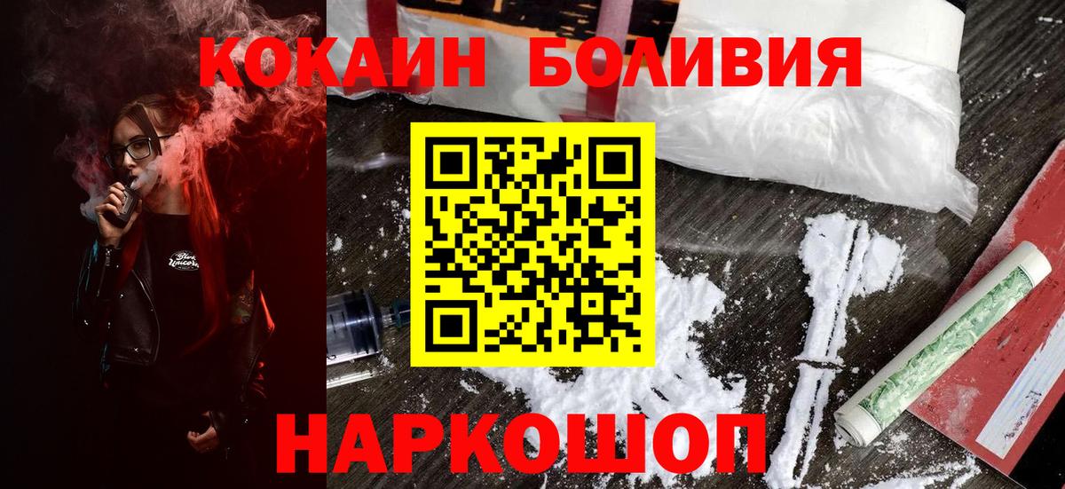 Cocaine VHQ Дубна