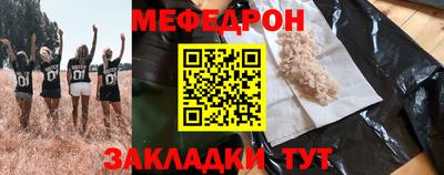 мет Ликино-Дулёво