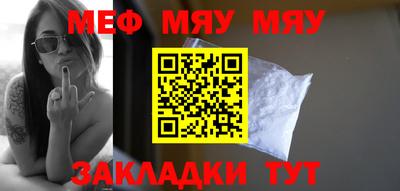 винт Лесосибирск