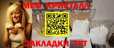 винт Лесосибирск