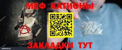 мет Ликино-Дулёво