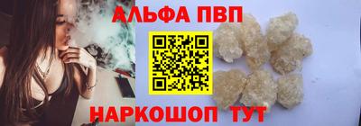 мяу мяу кристалл Ливны