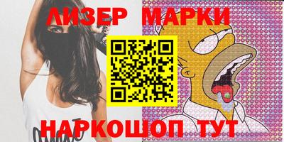 мяу мяу кристалл Ливны