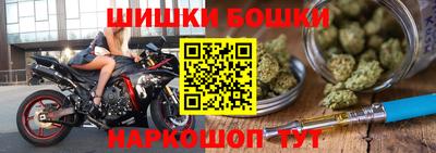 винт Лесосибирск