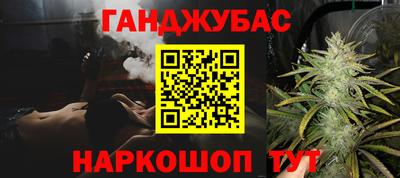 мяу мяу кристалл Ливны