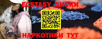 винт Лесосибирск