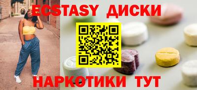 мяу мяу кристалл Ливны