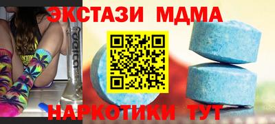 мет Ликино-Дулёво