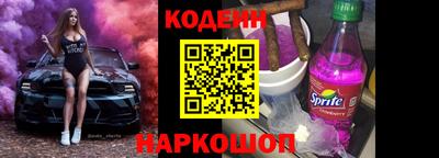 винт Лесосибирск