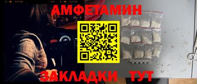 мяу мяу кристалл Ливны