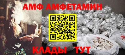 винт Лесосибирск