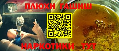 гидра Тулун