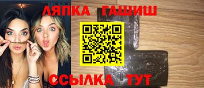винт Лесосибирск