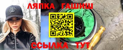 мет Ликино-Дулёво