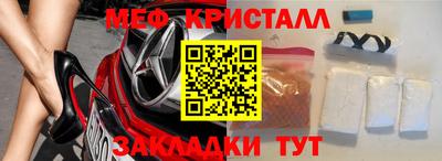 мет Ликино-Дулёво