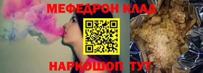 винт Лесосибирск