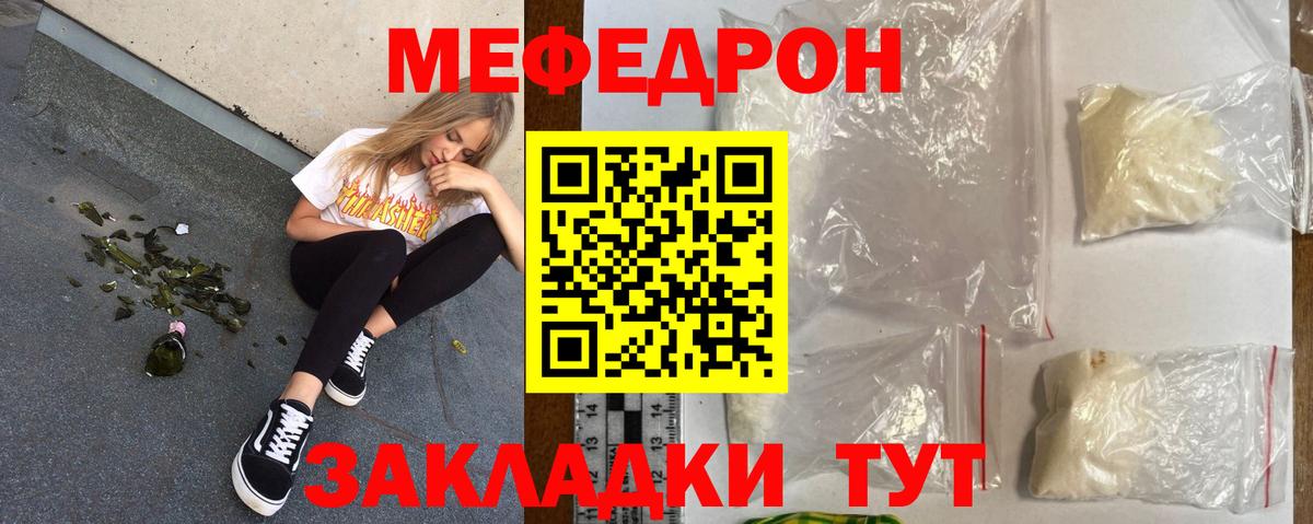 Бошки Шишки  Дубна  MDMA  Вход с VPN  Экстази  Меф МЯУ МЯУ кристаллы  Амфетамин  