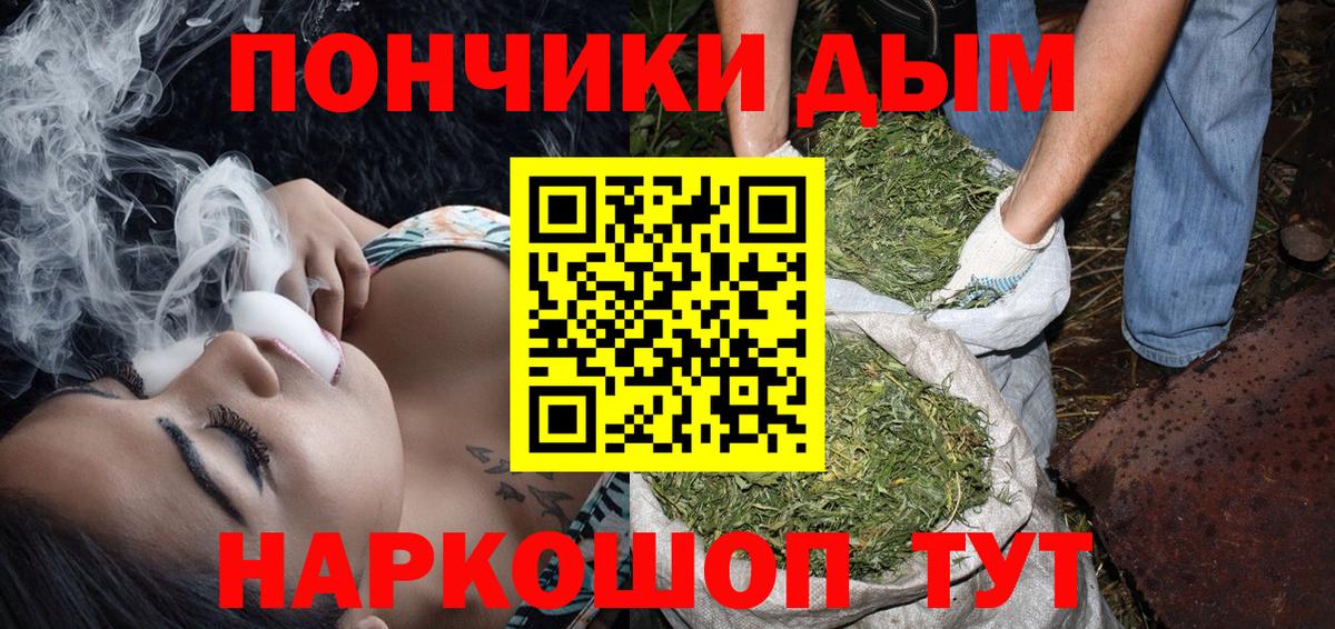 Каннабис Дубна